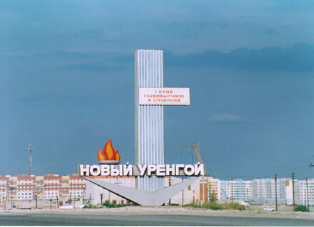 Магазин Элит Новый Уренгой Магазин Элит Новый Уренгой